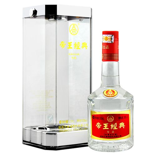 白酒浓香型39度五粮液股份帝王经典500ml特惠送礼佳品商品图片价格