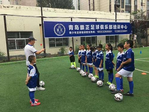 青岛崇正足球俱乐部简介