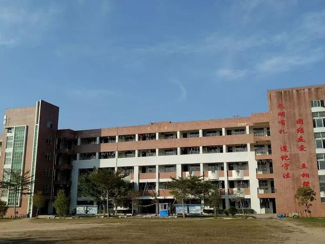 阳西明珠……方正中学