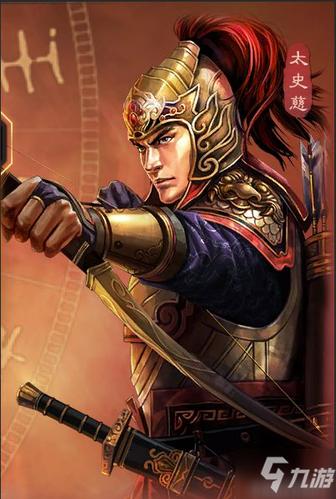 三国志战略版魔武双修的男人太史慈图文教程三国志战略版