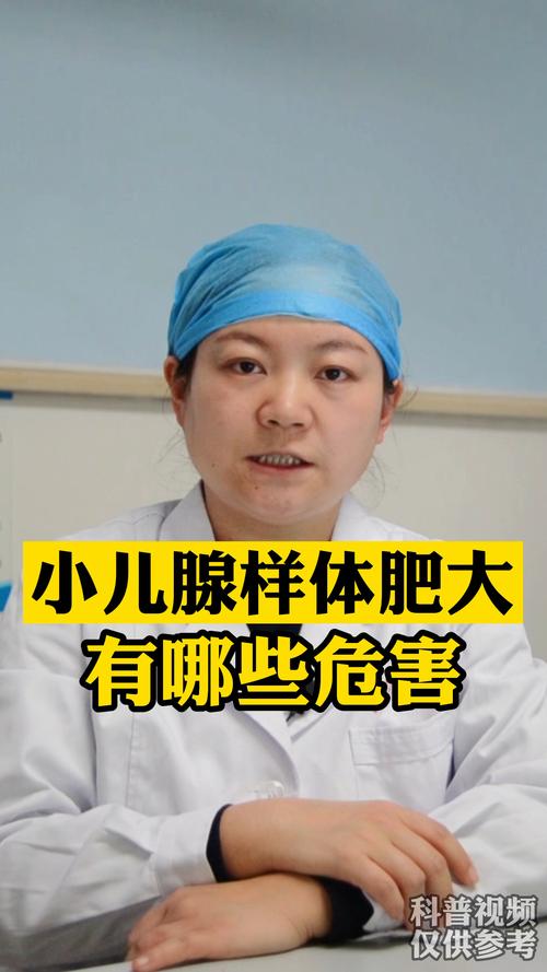 小儿腺样体肥大会导致儿童腺样体面容_育儿经验_母婴