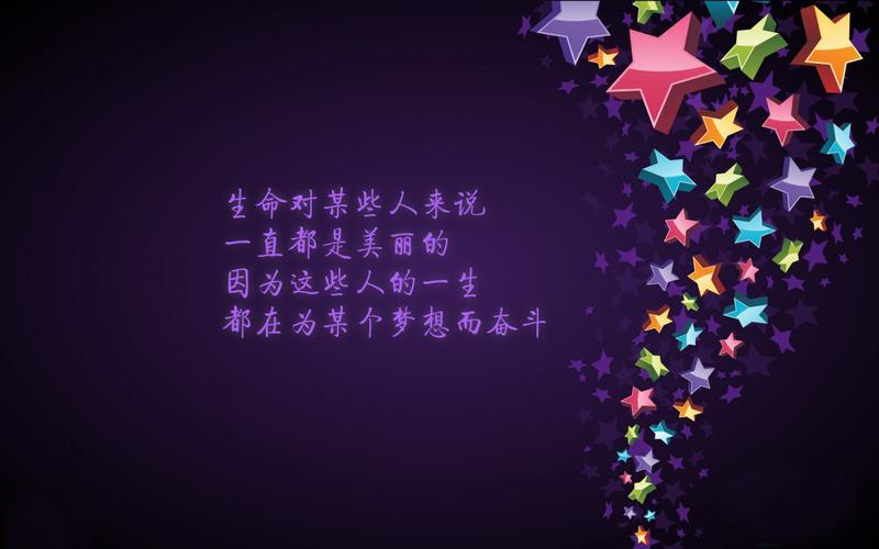 求类似的高清励志唯美图片