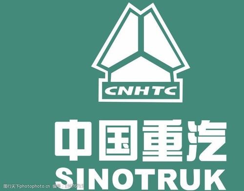 中国重汽标志图片