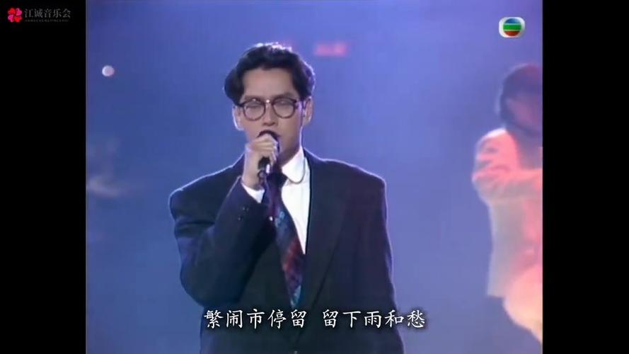 87十大劲歌金曲,谭咏麟《痴心当玩偶》永远的歌坛,王者谭校长