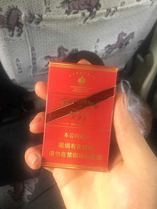 这种芙蓉王多少钱一包