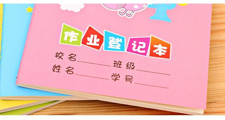 作业登记本小学生记作业的小本 家庭作业帮手记录本课堂笔记本子
