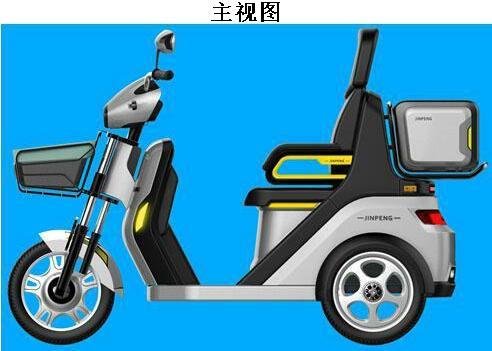 电动三轮车(炫威1)