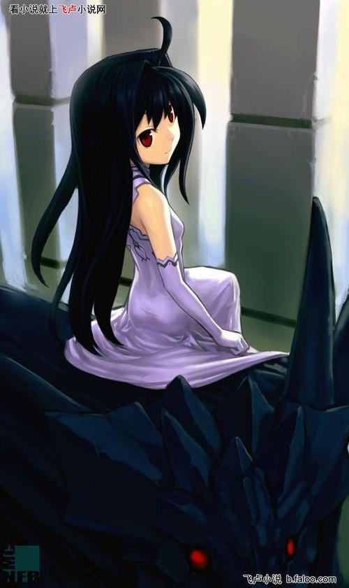 爱尔特璐琪·布伦史塔德