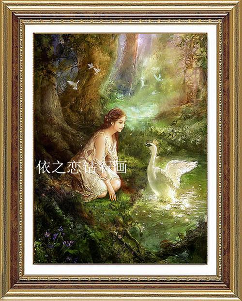 doi满钻钻石画欧式油画林中仙女与天鹅王子钻石绣十字绣方钻圆钻
