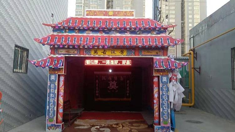 为什么人去世后要搭建灵棚