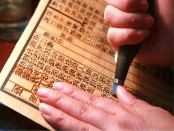 活字印刷术方案.ppt