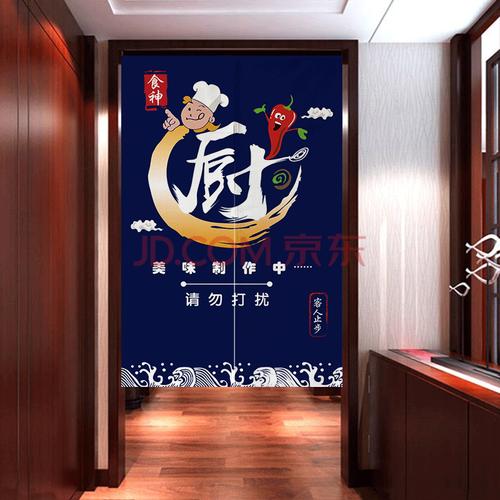 帘子 隔断帘 厨房门帘饭店餐厅防油烟隔断半帘个性遮挡布艺后厨挂帘免