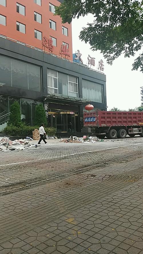 鸿业大酒店