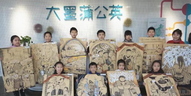 济南大墨蒲公英素质美育