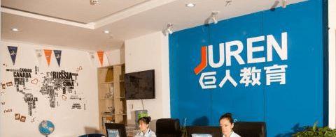 【动态】华尔街英语破产,掌门教育暴力裁员,巨人教育停发工资