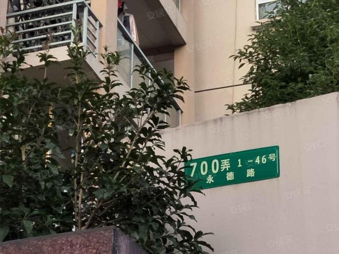 虹梅景苑一街坊,永德路700弄-上海虹梅景苑一街坊二手房,租房,房价