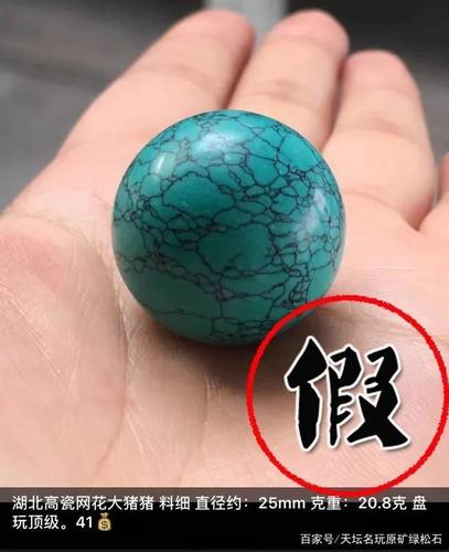 原始矿绿松石铁线分布,色彩过浓,走向粗细等,自然而清晰.