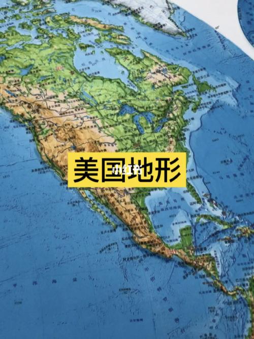 美国地形_地形图_社科_科学科普