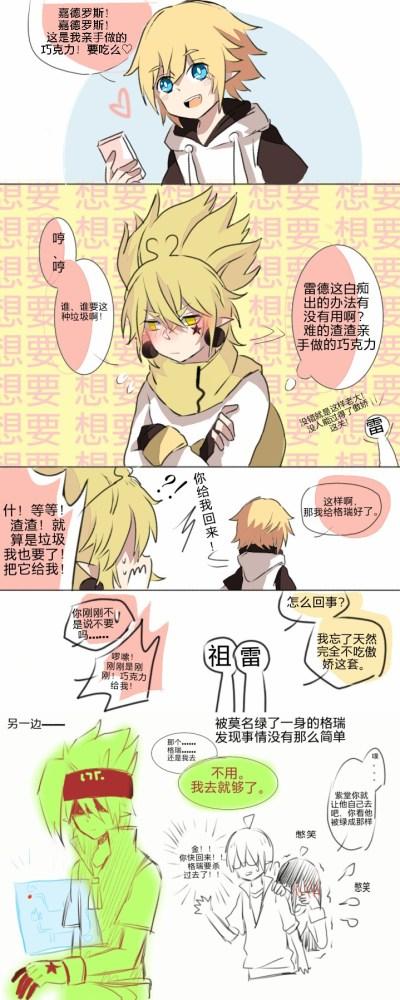 凹凸世界·aotu瑞金,嘉金