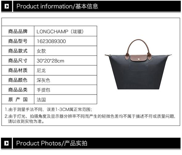 longchamp 珑骧女款枪灰色尼龙短柄折叠手提包 1623089300(1)-深灰色
