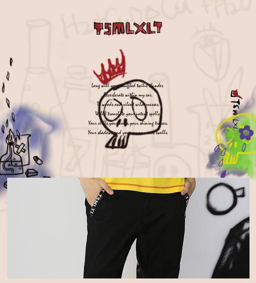 tsmlxlt/tsmlxlttt涂鸦系列2019秋冬新款运动中性款休闲裤
