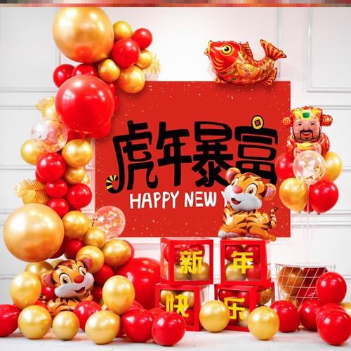迎新年布置新年手举牌虎年拍照框农历装饰背景墙红色kt板2022过年