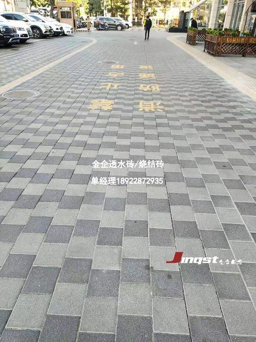 深圳市海绵城市陶瓷透水砖铺装案例鉴赏