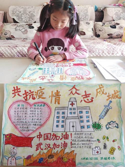 携手并进,与爱同行!我的假期时光回忆录!