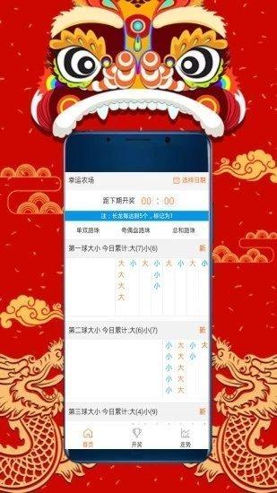 澳门彩高手资料