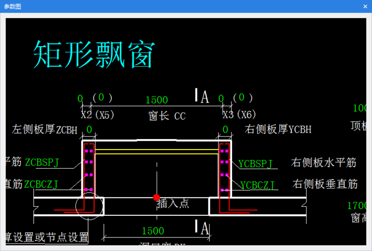 补充问题:一侧是墙一侧不是,图纸写的是飘窗的我来答邀请别人来回答