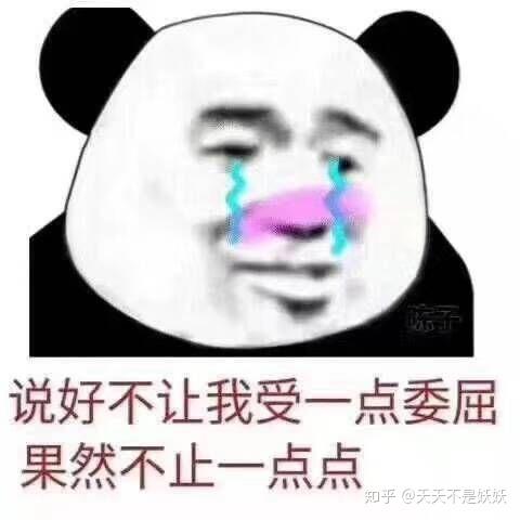 一个开辟了一个相册来保存跟男票聊(sa)天(jiao)表情包的女人!来了!