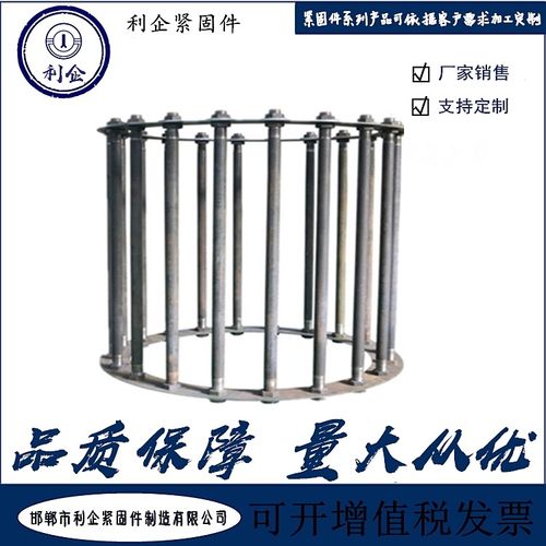 风电锚栓电力铁塔螺栓 风电预埋螺栓 预埋基础地脚锚栓风电螺栓