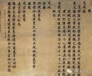 多尔衮死后的三份圣旨两份将其捧上天堂一份将其打下地狱