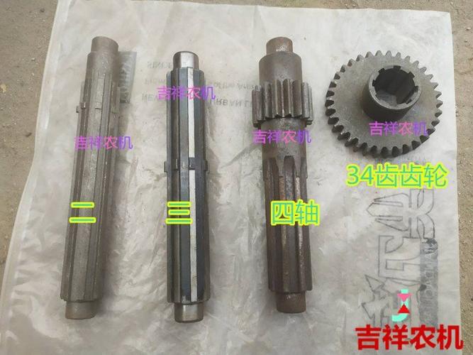 五征农机齿轮5617五轴致富变速箱拖拉机农机配件