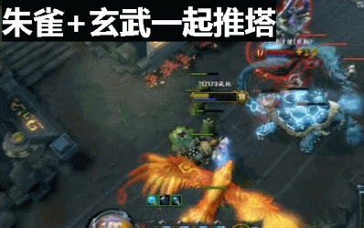 朱雀.gif