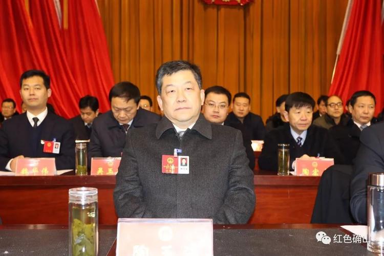 【聚焦两会】确山县第十五届人民代表大会第三次会议胜利闭幕