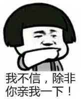 蘑菇头表情包