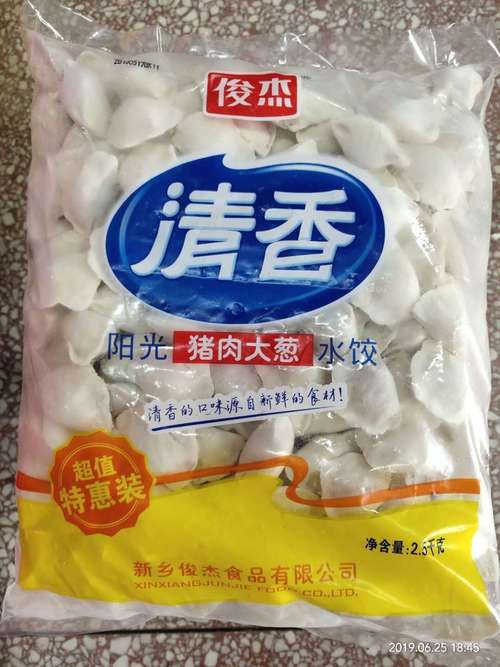 俊杰2500g水饺13.8/袋,原价18/袋