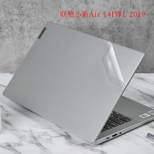 联想小新air13iwl,联想小新air13iwl配置 14英寸联想小新air 14iwl 2019款外壳保护膜透明磨砂