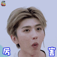 蔡徐坤gif表情包25p