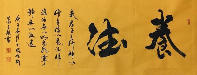 中国当代书法爱好者——丘集堂,胡诚忠,余进,隋旭东,张百芳,杨田荣等