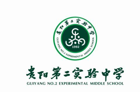 贵阳第二实验中学校徽的主体由两部分构成,上半部以运动中的学生为