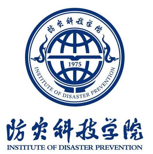 防灾科技学院最好的专业,最好的重点专业排名