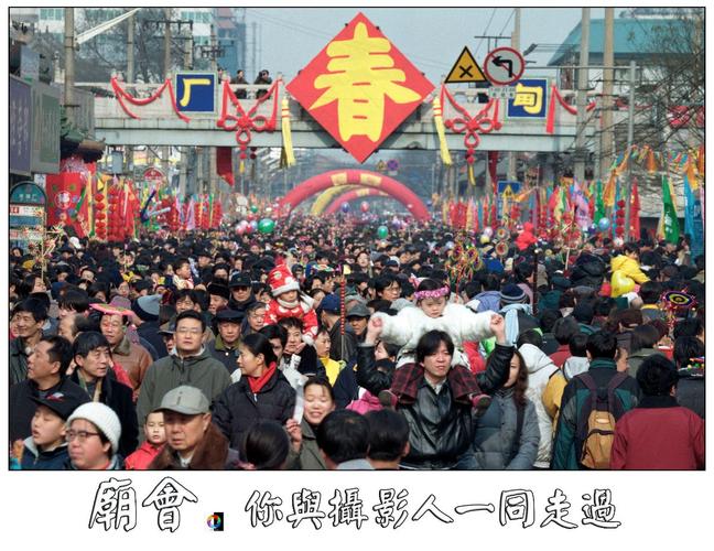 其它 庙会拾忆 写美篇    这是地坛庙会典型的场景,这里是当年摄影