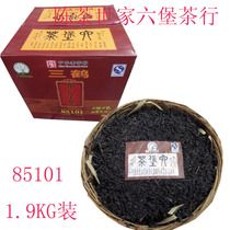 三鹤85101广西梧州茶厂2008年陈化六堡茶1.9kg金花茂盛紧压盒装