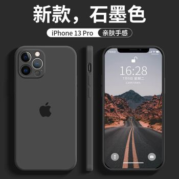 iphone13石墨色,iphone13金色 潮男新款iphone13液态硅胶全包13promax防摔轻薄min 苹果13pro-石墨色