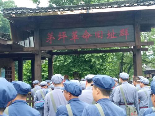 走进茅坪革命旧址群,传承井岗山艰苦奋斗精神