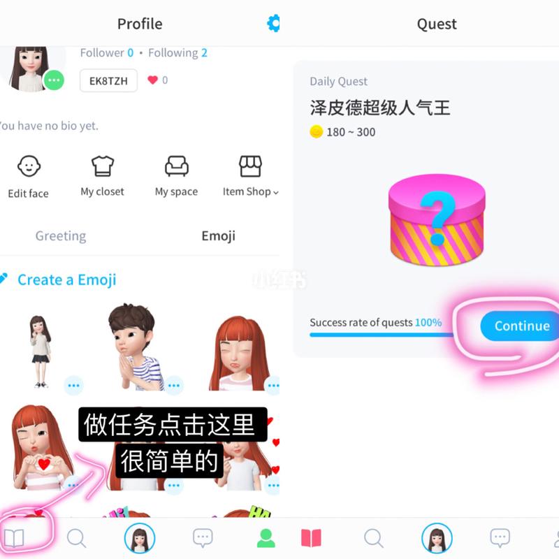 不用苹果x也可以定制属于自己的emoji表情头像壁纸 手把手教你如何