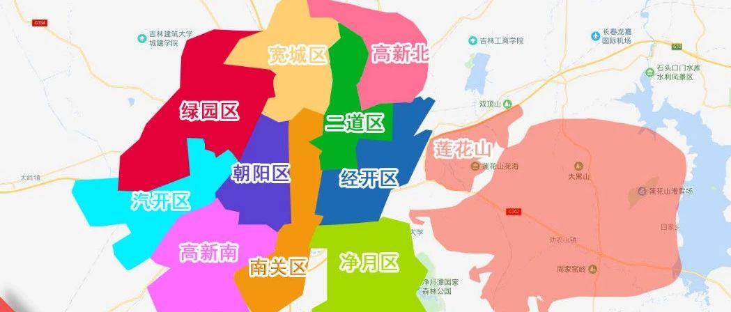 长春各区域最真实的房价是多少?