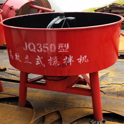 供应工程用混凝土砂浆搅拌作业立式搅拌机jq350500型搅拌机